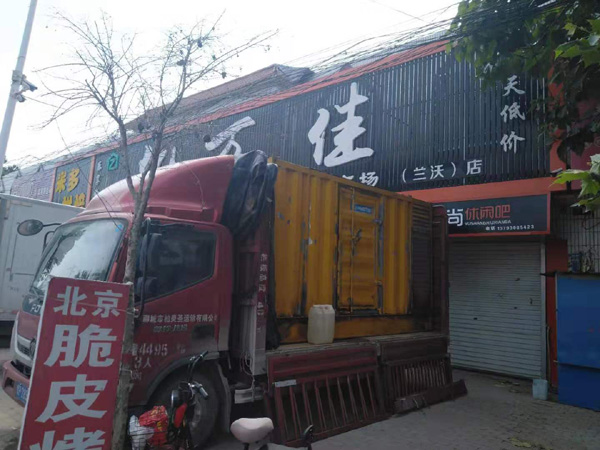 吕梁租赁发电机-柴油发电机组在火车站的应用 