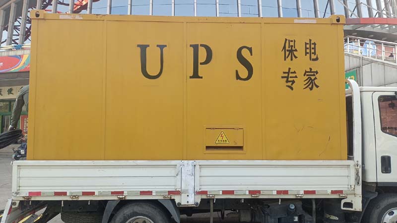 吕梁怎样判断柴油发电机组和UPS电源的配合工作是否正常？